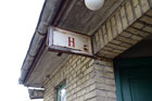Holeby station