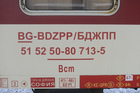 Påskrifter på BG-BDZPP Bcm 51 52 50-80 713-5